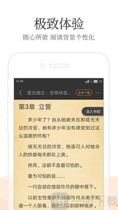 爱游戏手游下载